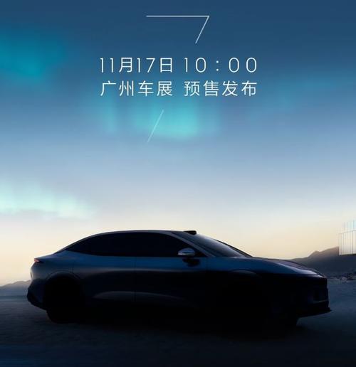 重庆106极氪汽车发布智能汽车全域AI，比亚迪的未来服务提升用户体验